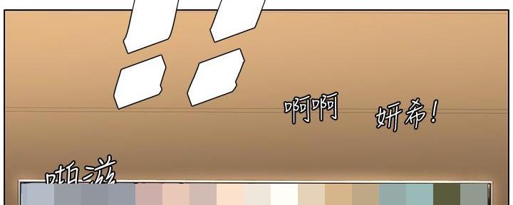 第208话68