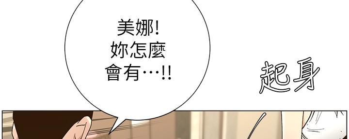 第208话78
