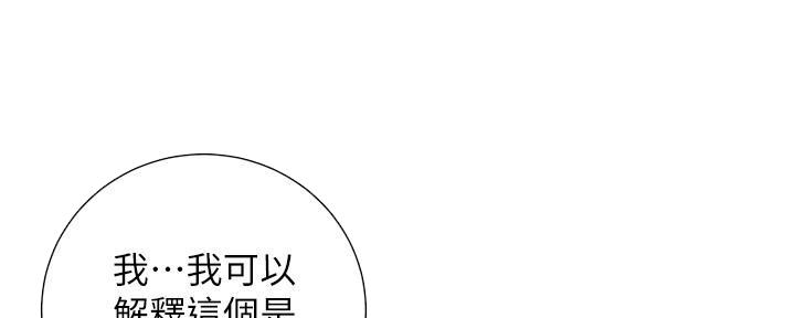 第208话81