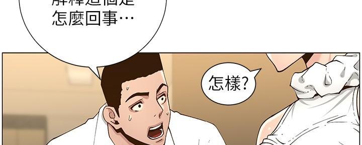 第208话82