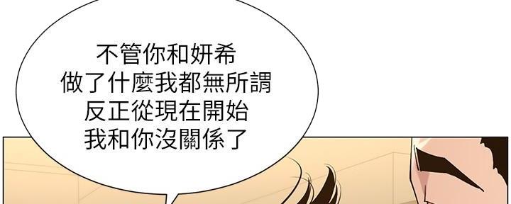 第208话90