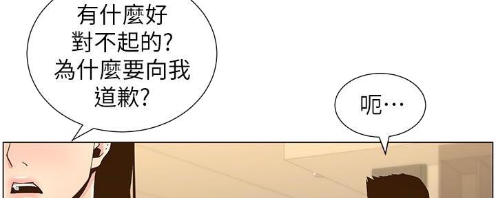 第208话96