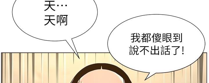第207话108
