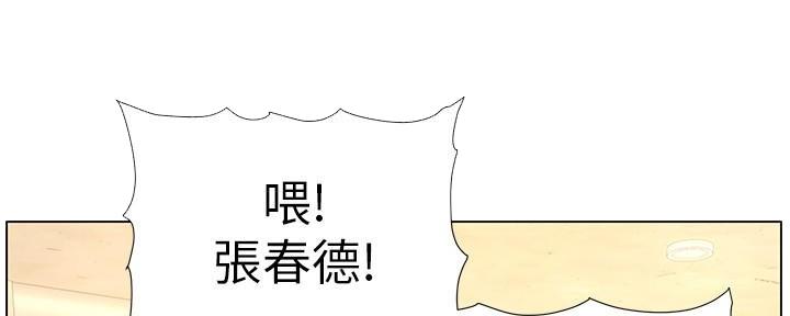 第207话111