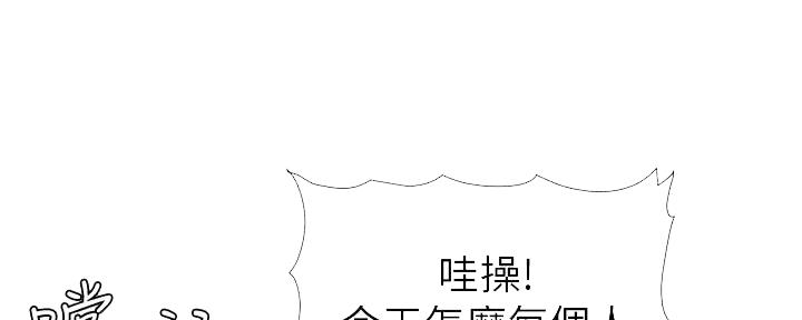第207话117