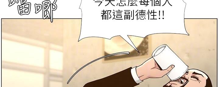 第207话118