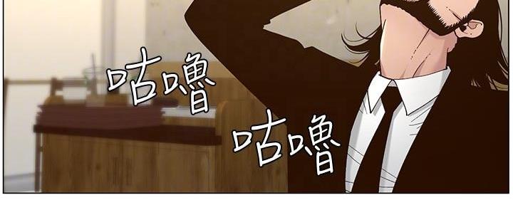 第207话119