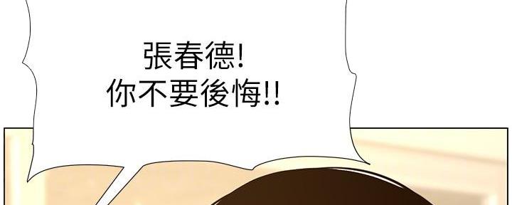 第207话121