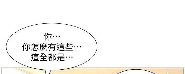 第207话27