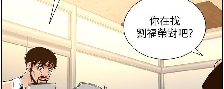 第207话28