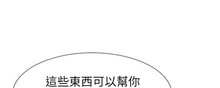 第207话30