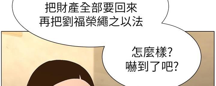 第207话31