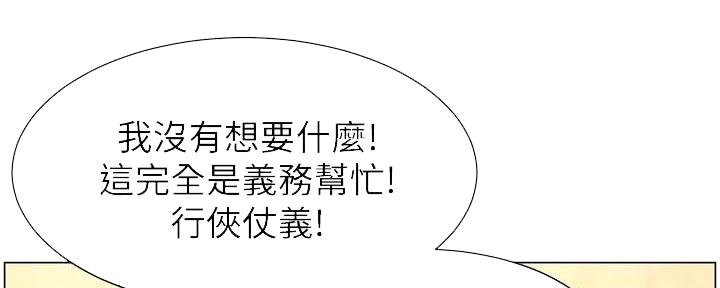 第207话43