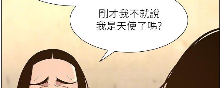 第207话44