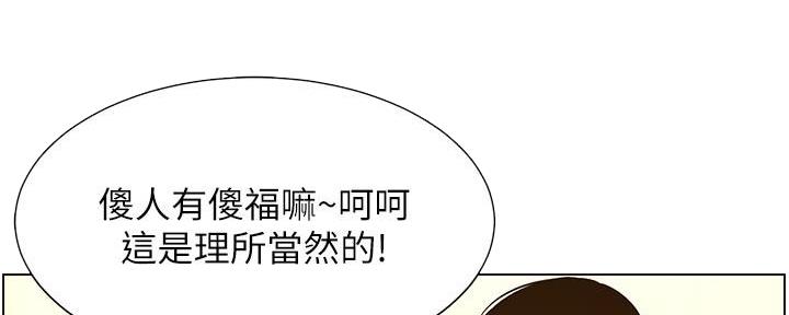 第207话49
