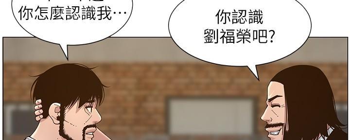 第207话5