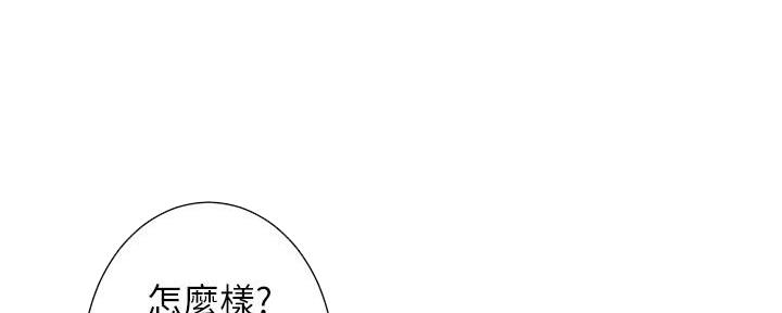 第207话56