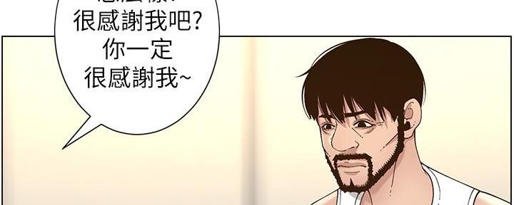 第207话57