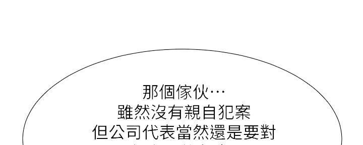 第207话64