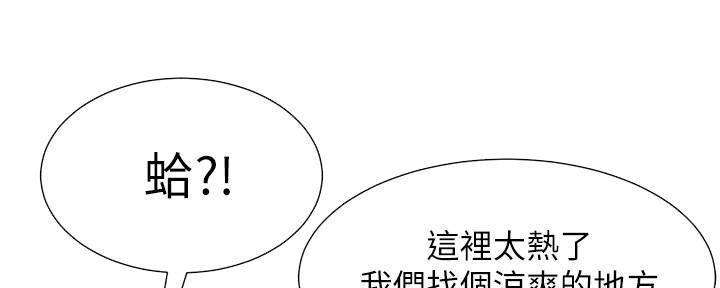 第207话7