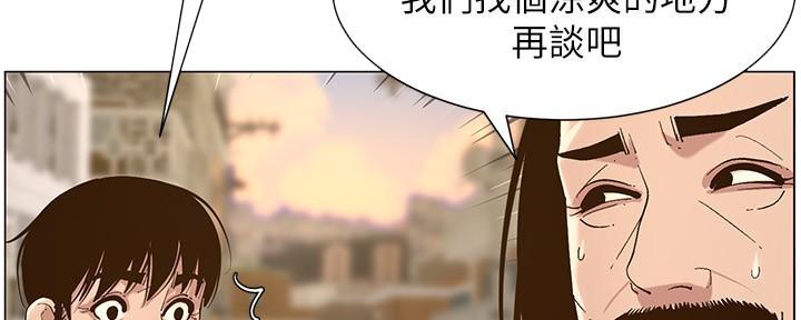 第207话8