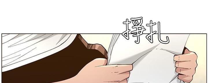 第207话83