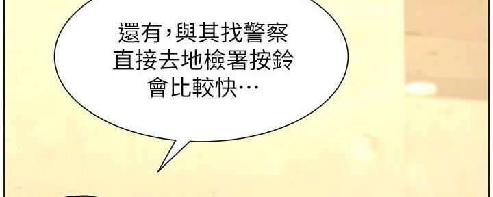 第207话86