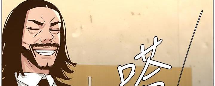 第207话87