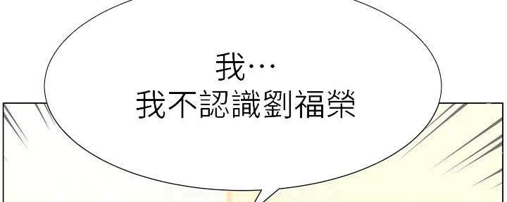 第207话93