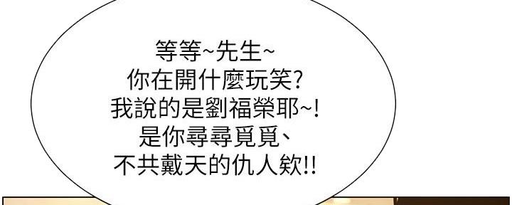 第207话99