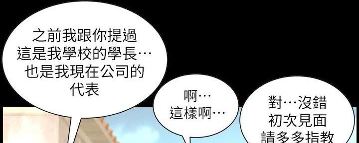 第206话103