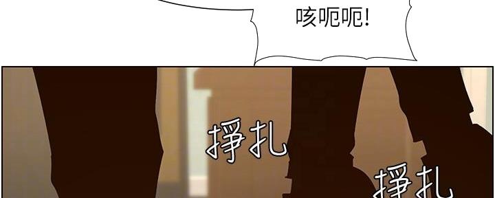 第206话16