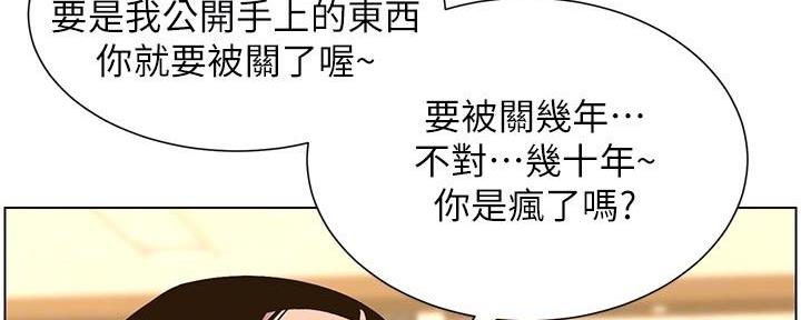 第206话2