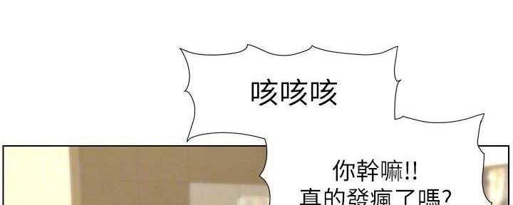 第206话24