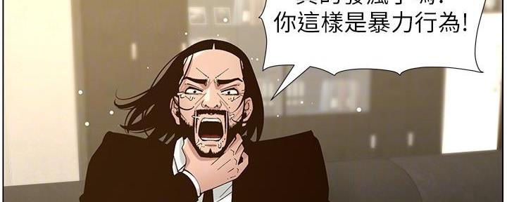 第206话25