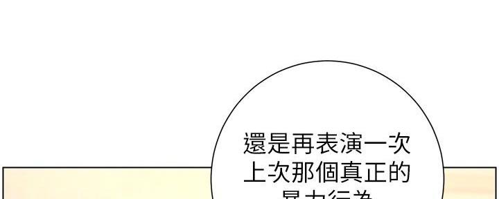 第206话28