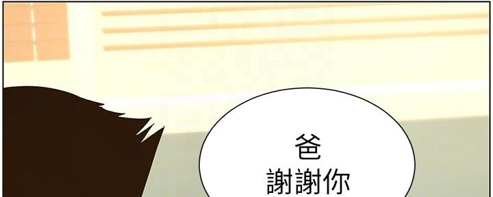 第206话49
