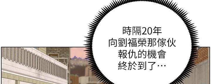 第206话78