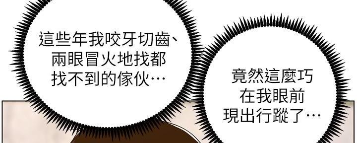 第206话81