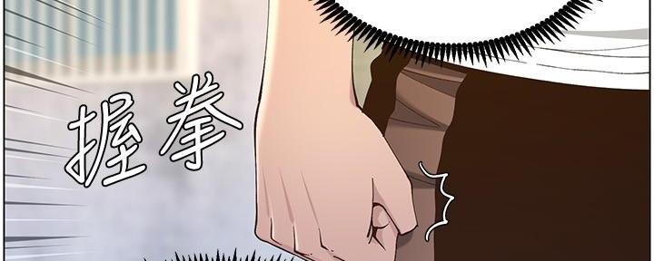 第206话85