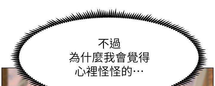 第206话90