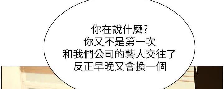 第205话10