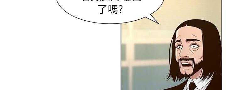 第205话105