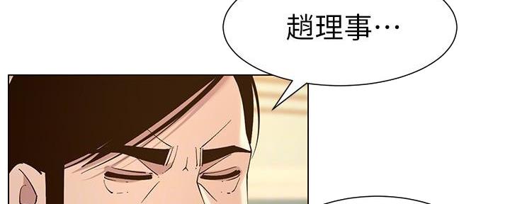 第205话107