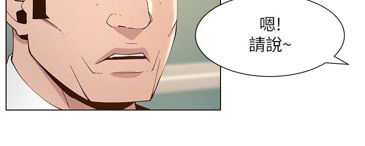 第205话108