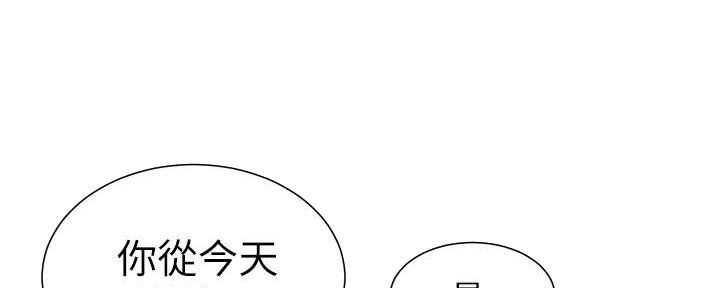 第205话109