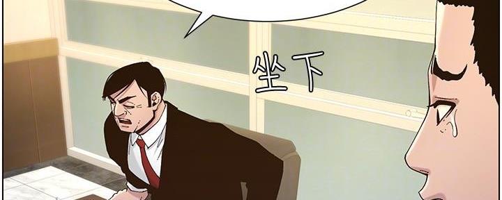 第205话11