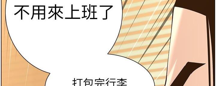 第205话116