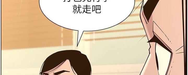 第205话117