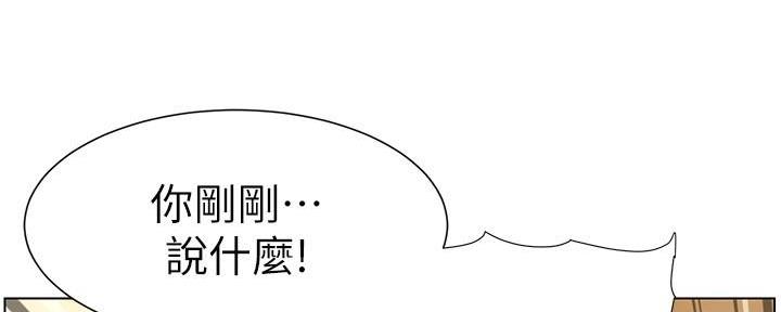 第205话19